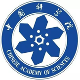 中国科学院